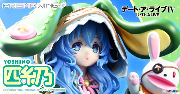 アニメ「デート・ア・ライブ」より四糸乃がPRISMA WINGの1/7スケール完成品フィギュアで登場！左手のよしのんもしっかり再現の画像1