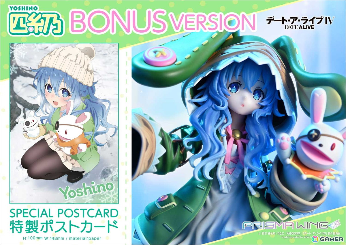アニメ「デート・ア・ライブ」より四糸乃がPRISMA WINGの1/7スケール完成品フィギュアで登場!左手のよしのんもしっかり再現の画像