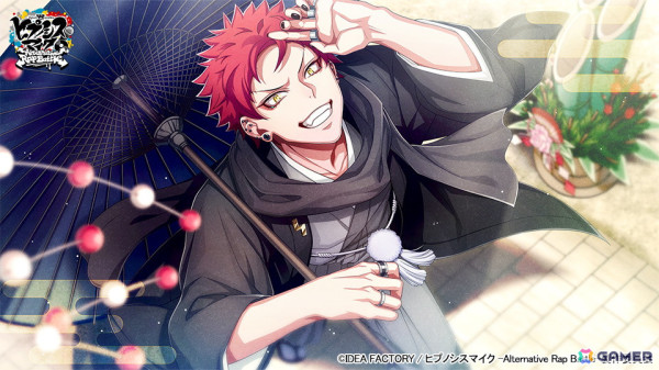 「ヒプマイARB」イベント「新春！福袋争奪戦！～辛と幸を引き換えに～」が開催！激辛料理に挑む幻太郎と獄がGコレクトに登場の画像10