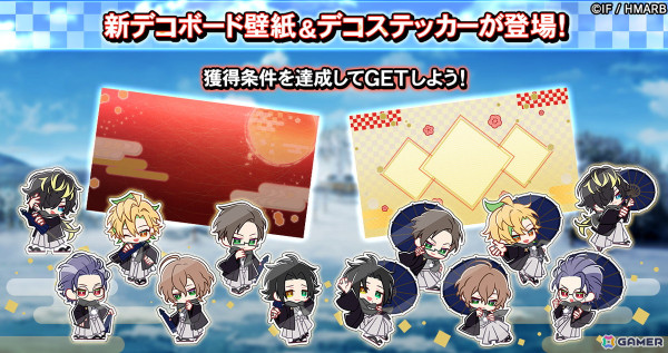 「ヒプマイARB」イベント「新春！福袋争奪戦！～辛と幸を引き換えに～」が開催！激辛料理に挑む幻太郎と獄がGコレクトに登場の画像12