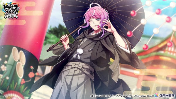 「ヒプマイARB」イベント「新春！福袋争奪戦！～辛と幸を引き換えに～」が開催！激辛料理に挑む幻太郎と獄がGコレクトに登場の画像7
