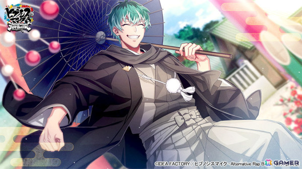 「ヒプマイARB」イベント「新春！福袋争奪戦！～辛と幸を引き換えに～」が開催！激辛料理に挑む幻太郎と獄がGコレクトに登場の画像9