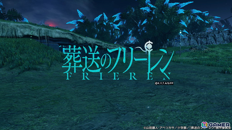 「PSO2 ニュージェネシス」でアニメ「葬送のフリーレン」とのコラボがスタート！コラボアバターアイテムが登場するACスクラッチもの画像14