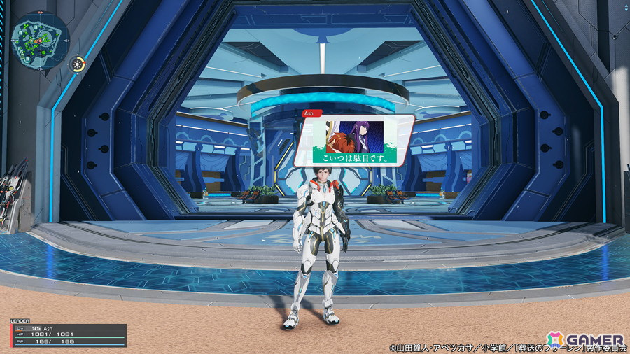 「PSO2 ニュージェネシス」でアニメ「葬送のフリーレン」とのコラボがスタート！コラボアバターアイテムが登場するACスクラッチもの画像8
