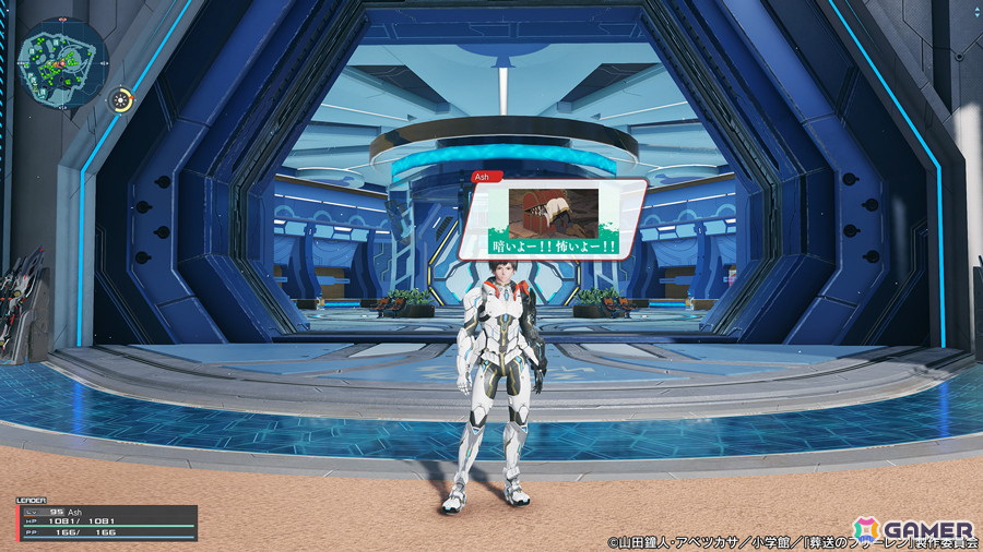 「PSO2 ニュージェネシス」でアニメ「葬送のフリーレン」とのコラボがスタート！コラボアバターアイテムが登場するACスクラッチもの画像9