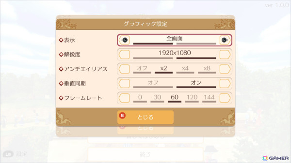 「ワールドネバーランド エルネア王国の日々」Steam版の配信日が1月15日に決定！99個のセーブデータ枠、各種画面機能の対応などの新機能もの画像4