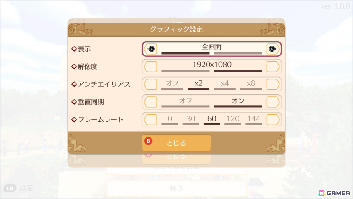 「ワールドネバーランド エルネア王国の日々」Steam版の配信日が1月15日に決定!99個のセーブデータ枠、各種画面機能の対応などの新機能もの画像
