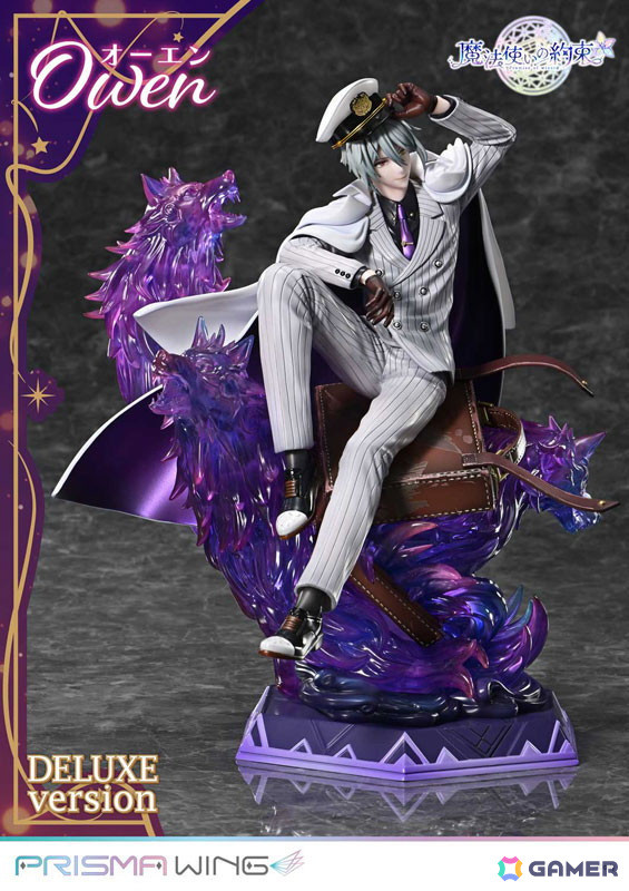 「魔法使いの約束」より北の魔法使い「オーエン」が初のフィギュア化!DX版と通常版の2種展開で予約受付中の画像