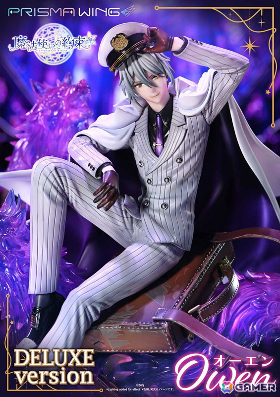 「魔法使いの約束」より北の魔法使い「オーエン」が初のフィギュア化!DX版と通常版の2種展開で予約受付中の画像