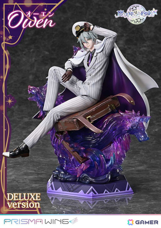 「魔法使いの約束」より北の魔法使い「オーエン」が初のフィギュア化!DX版と通常版の2種展開で予約受付中の画像