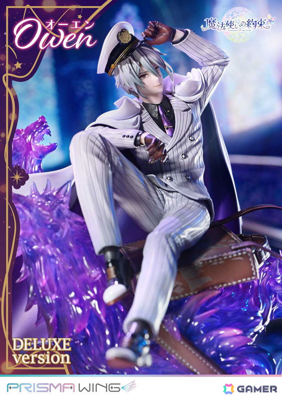 「魔法使いの約束」より北の魔法使い「オーエン」が初のフィギュア化！DX版と通常版の2種展開で予約受付中の画像7