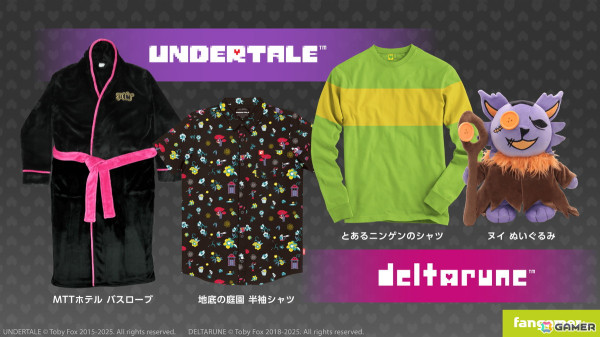 「UNDERTALE」＆「DELTARUNE」とコラボしたバスローブ、半袖シャツ、ぬいぐるみ、シャツが登場！「2025年新春初売祭」もの画像1