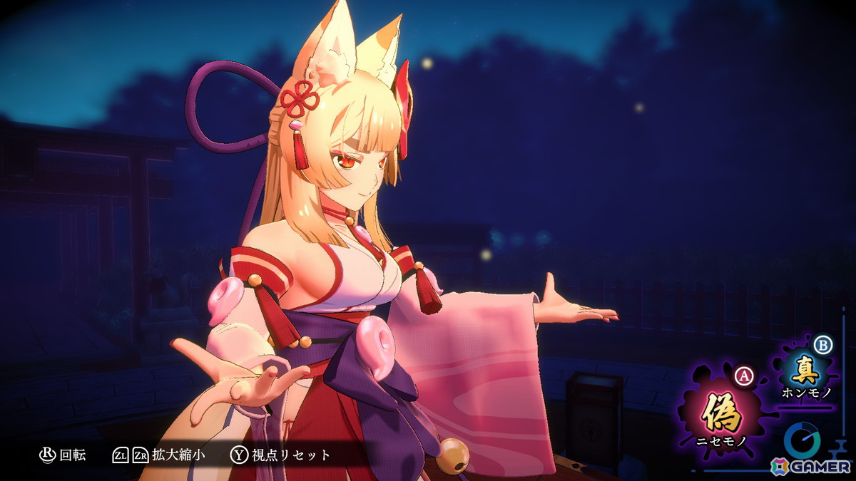 内田真礼さん演じるセクシー狐巫女の変化を見つける怪異探しゲーム「狐のかえり道」Switch版が配信！の画像2