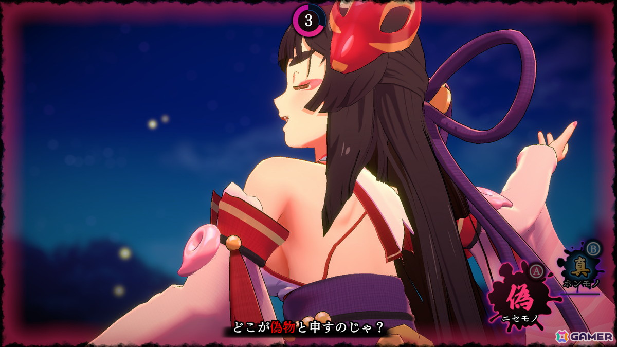 内田真礼さん演じるセクシー狐巫女の変化を見つける怪異探しゲーム「狐のかえり道」Switch版が配信！の画像5