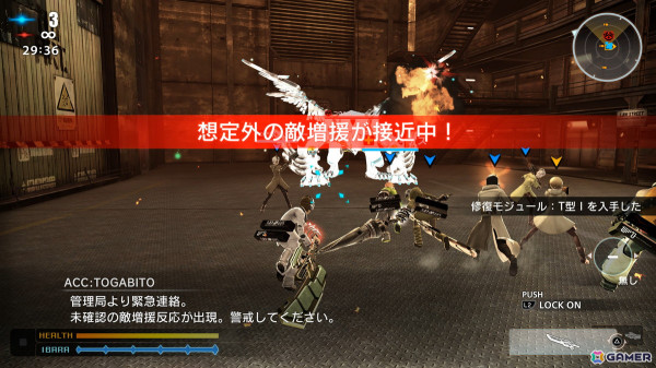 “奪還”マルチプレイアクション「FREEDOM WARS Remastered」のPS5/PS4/Switch版が発売！Steam版は1月10日に配信の画像