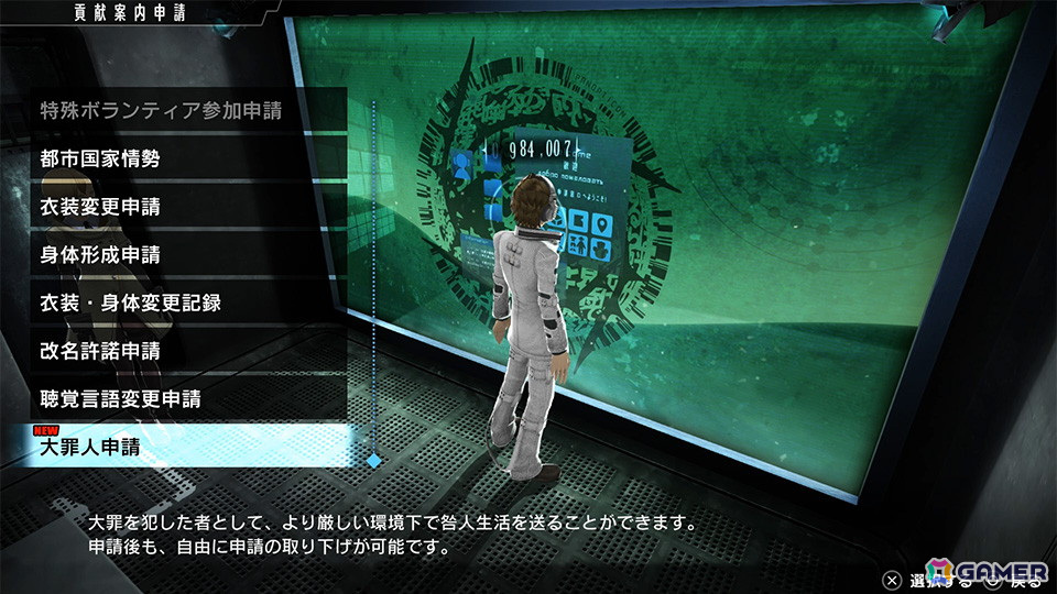 “奪還”マルチプレイアクション「FREEDOM WARS Remastered」のPS5/PS4/Switch版が発売！Steam版は1月10日に配信の画像6