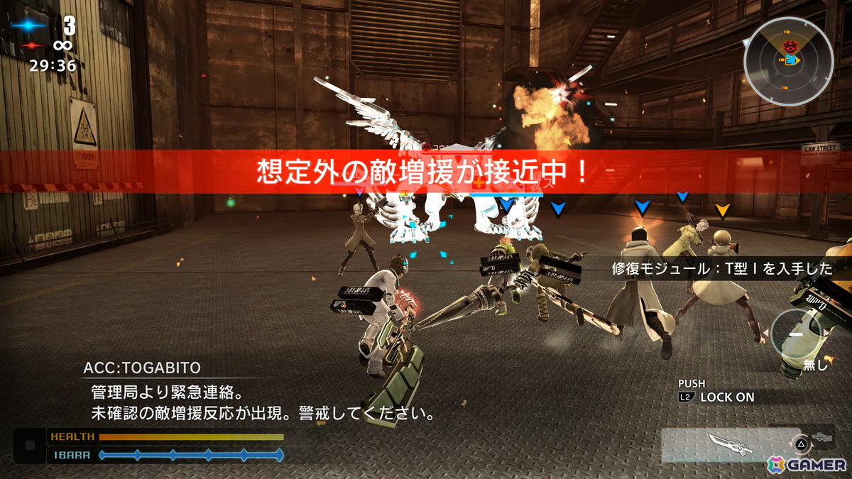 “奪還”マルチプレイアクション「FREEDOM WARS Remastered」のPS5/PS4/Switch版が発売！Steam版は1月10日に配信の画像7
