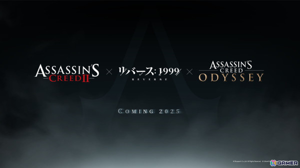 「リバース：1999」アンジョナナ（CV：ルゥティン）が登場するVer2.2「悲しき熱帯」アップデートが実施！「アサシン クリード」とのコラボ情報もの画像13