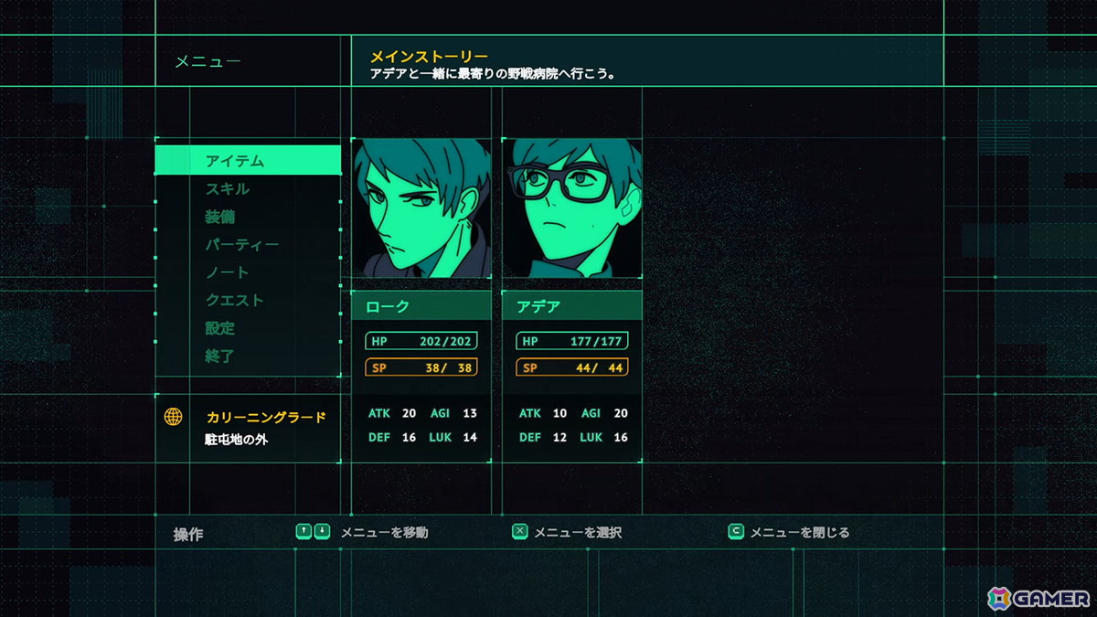 戦争の中で人と人との絆を描くRPG「Long Gone Days」日本語版がPS5/Switch/Steamで1月16日に配信！の画像5