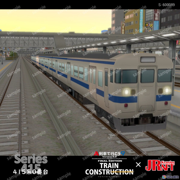 「A列車で行こう9 トレインコンストラクション」JR九州とコラボした列車デザインコンテストが開催！コラボ限定NFTがもらえるキャンペーンは1月11日より開始の画像7