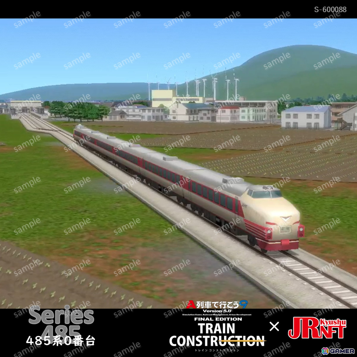 「A列車で行こう9 トレインコンストラクション」JR九州とコラボした列車デザインコンテストが開催！コラボ限定NFTがもらえるキャンペーンは1月11日より開始の画像6