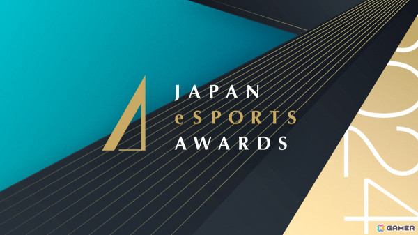 「日本eスポーツアワード2024」に特別ゲストとしてハリウッドザコシショウさん、錦鯉が出演！「ストリーマー賞」「VTuber賞」のプレゼンターを担当の画像1