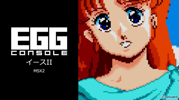 魔法が追加され物語も怒涛の展開を見せる「EGGコンソール イースII MSX2」がSwitch向けに配信！ギャラリーモードも搭載の画像1