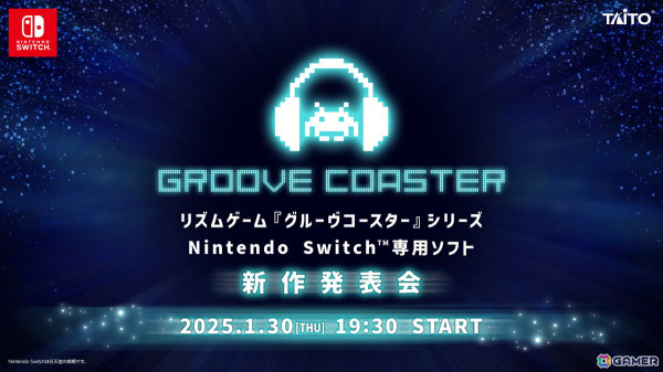 「グルーヴコースター」Switch向け完全新作の開発を発表！ゲストに豊田萌絵さん、川島零士さん、Ryu☆さんを迎えたメディア向け発表会が1月30日に実施の画像1