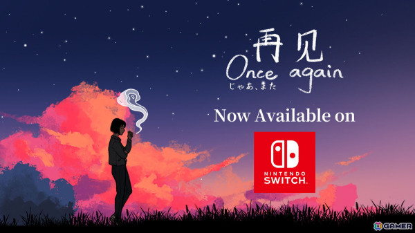 別れを告げることをテーマにしたアドベンチャーゲーム「じゃあ、また」のSwitch版が配信！時空を超えた出会いの中で描かれる感動の物語の画像1