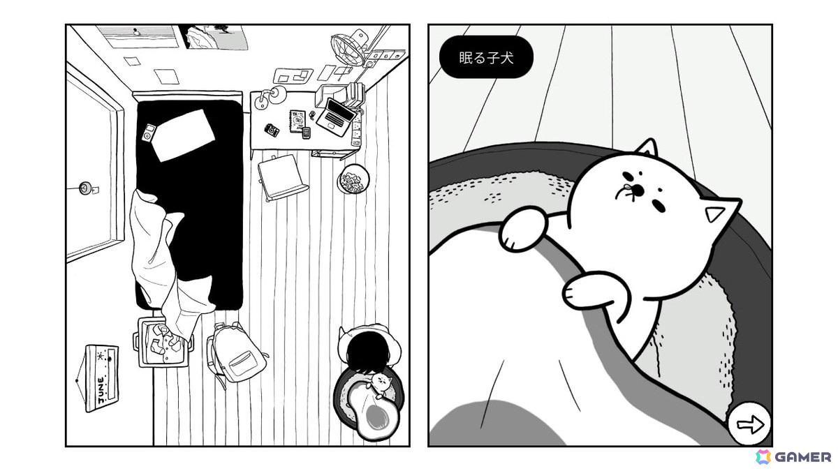 別れを告げることをテーマにしたアドベンチャーゲーム「じゃあ、また」のSwitch版が配信！時空を超えた出会いの中で描かれる感動の物語の画像3