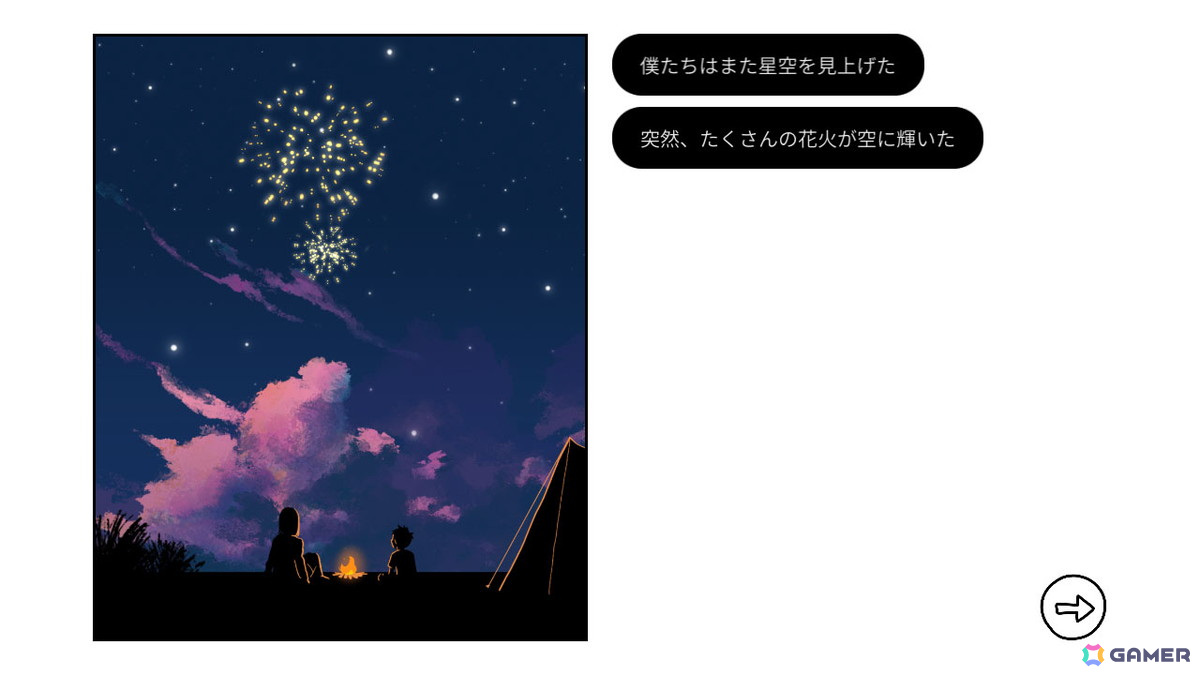 別れを告げることをテーマにしたアドベンチャーゲーム「じゃあ、また」のSwitch版が配信！時空を超えた出会いの中で描かれる感動の物語の画像5