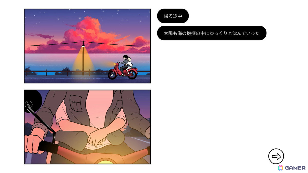 別れを告げることをテーマにしたアドベンチャーゲーム「じゃあ、また」のSwitch版が配信！時空を超えた出会いの中で描かれる感動の物語の画像6