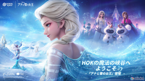 「Honor of Kings」が「アナと雪の女王」とコラボ！西施のアナスキン、甄姫のエルサスキンが登場の画像1