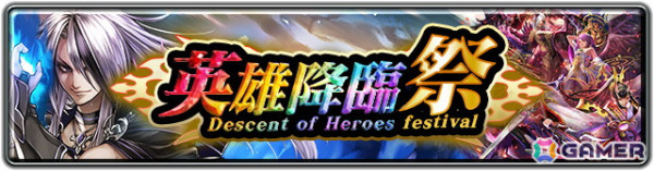 「ラストクラウディア」に新ユニット「ロナード（CV：鈴木崚太）」が登場！全ユーザー協力型イベント「機械仕掛けの攻城戦」も開催の画像4