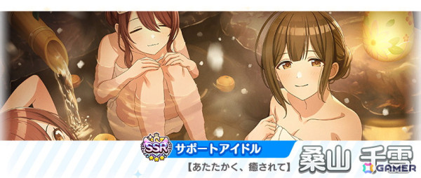 「シャニマス」恋鐘と千雪が登場するガシャが開催！協力型イベント「コラボフェス」や「新年限定入り1日1回10連無料ガシャ」もの画像3