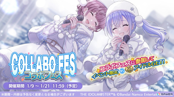 「シャニマス」恋鐘と千雪が登場するガシャが開催！協力型イベント「コラボフェス」や「新年限定入り1日1回10連無料ガシャ」もの画像4