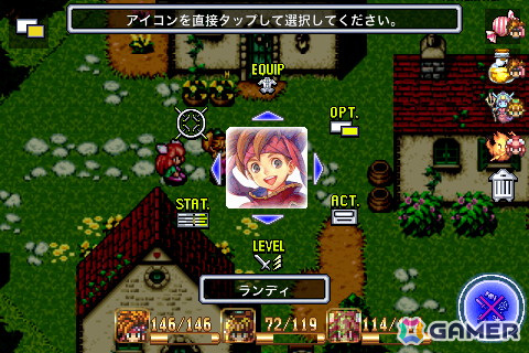 スマホ版「聖剣伝説」シリーズが半額に！「聖剣伝説」1～3に加えて「聖剣伝説 レジェンド オブ マナ」の4タイトルがラインナップの画像14