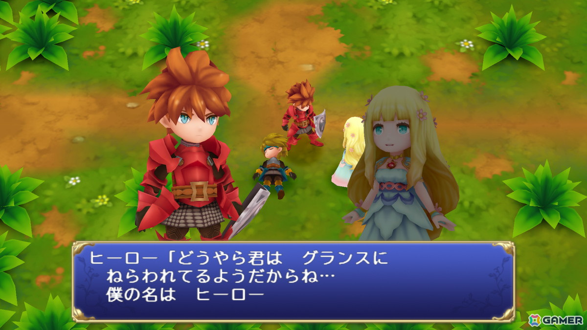 スマホ版「聖剣伝説」シリーズが半額に！「聖剣伝説」1～3に加えて「聖剣伝説 レジェンド オブ マナ」の4タイトルがラインナップの画像6