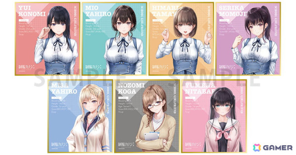 「制服カノジョ2」発売記念ポップアップストアが1月23日よりゲーマーズで開催！約160cmの大型キャラクターパネルもの画像3