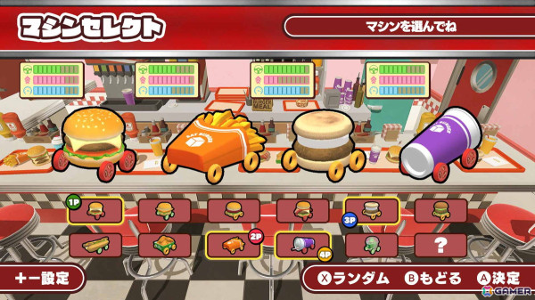 ジャンクフード型のマシンでレースを行う「BURGERレース」が配信！最大4人での対戦にも対応の画像3