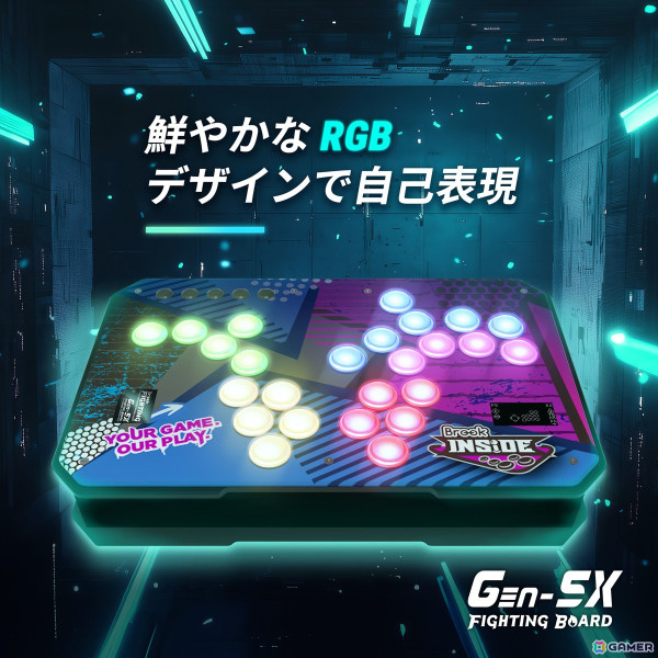 格闘ゲーム向け自作アーケードコントローラー基板「Gen-5X Fighting Board」が発売！PS5/Xbox/Switch/PC対応でライティング機能も搭載の画像2