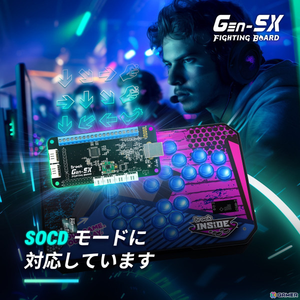 格闘ゲーム向け自作アーケードコントローラー基板「Gen-5X Fighting Board」が発売！PS5/Xbox/Switch/PC対応でライティング機能も搭載の画像4