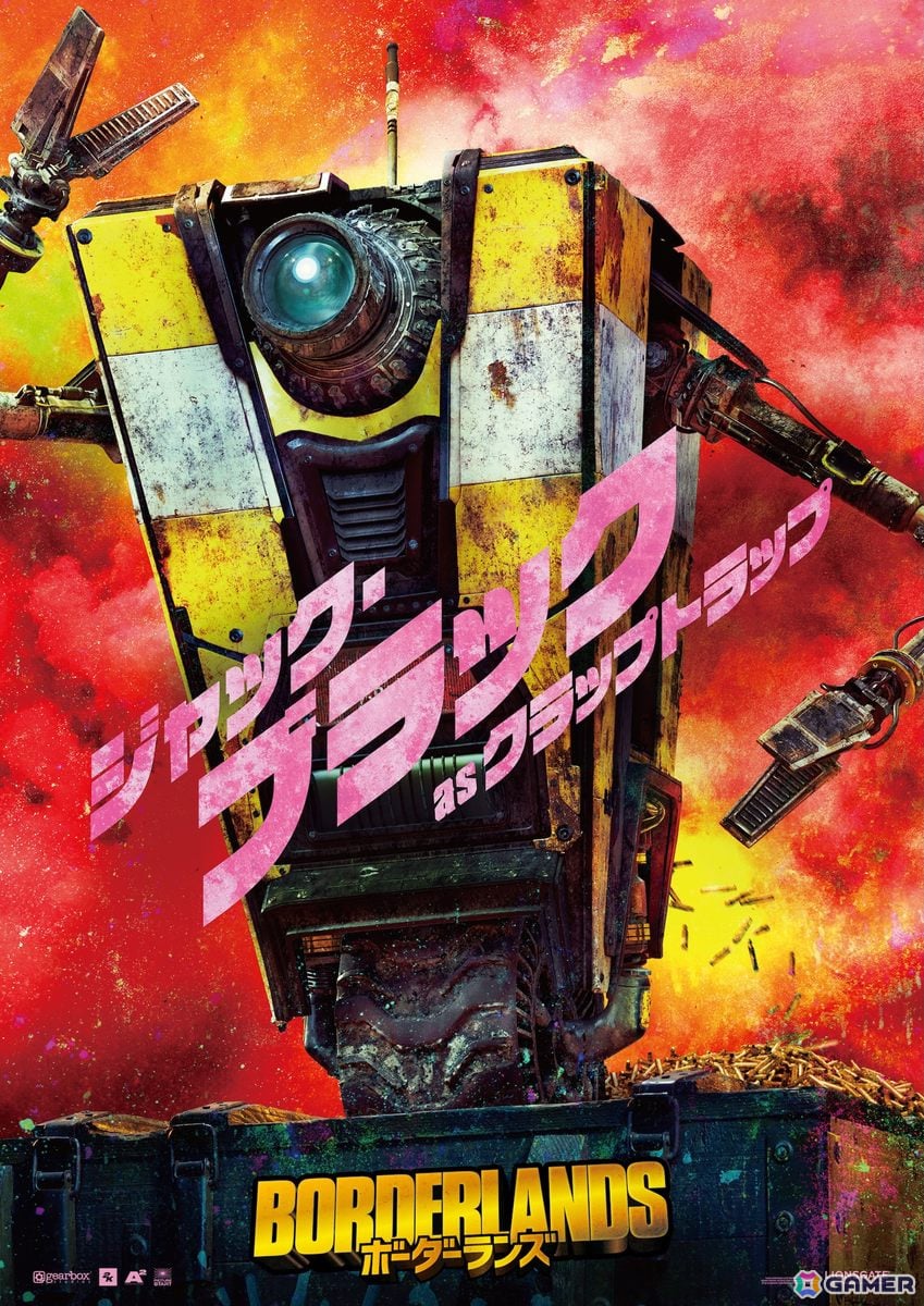 実写映画版「ボーダーランズ」主要キャラクター6人のドヤ顔ポスタービジュアルが公開！場面カットや予告編もの画像4