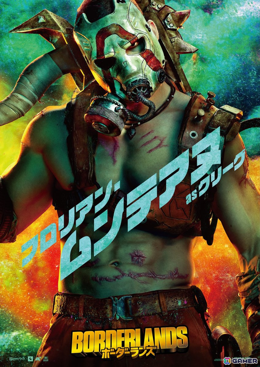 実写映画版「ボーダーランズ」主要キャラクター6人のドヤ顔ポスタービジュアルが公開！場面カットや予告編もの画像5
