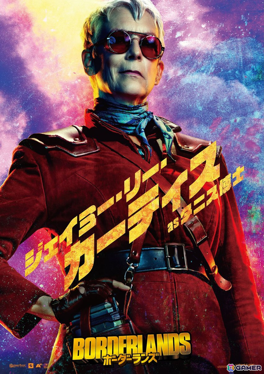 実写映画版「ボーダーランズ」主要キャラクター6人のドヤ顔ポスタービジュアルが公開！場面カットや予告編もの画像6