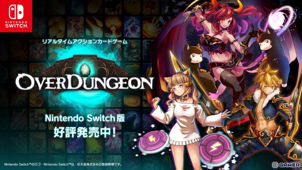 ポケットペアによるローグライクとタワーディフェンスが融合したアクションカードゲーム「Overdungeon | オーバーダンジョン」のSwitch版が配信！の画像1