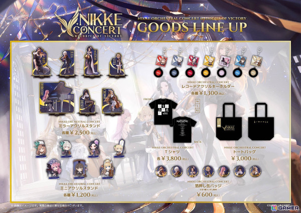 「勝利の女神：NIKKE」初のオーケストラコンサート「MELODIES OF VICTORY」は1月11日に開催！会場限定のグッズや来場者特典をチェックの画像3