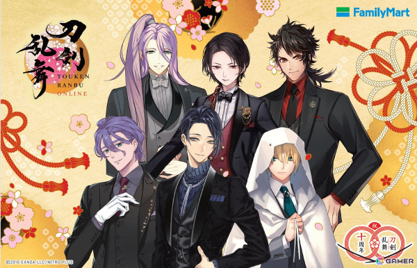 「刀剣乱舞ONLINE」10周年記念の祝宴キャンペーンがファミマにて1月14日より開催！新規装いのイラストによる商品・景品が登場の画像1