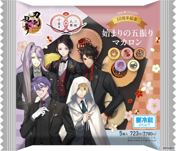 「刀剣乱舞ONLINE」10周年記念の祝宴キャンペーンがファミマにて1月14日より開催！新規装いのイラストによる商品・景品が登場の画像4