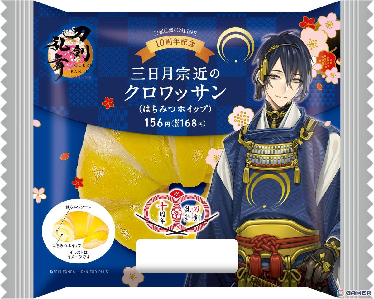 「刀剣乱舞ONLINE」10周年記念の祝宴キャンペーンがファミマにて1月14日より開催！新規装いのイラストによる商品・景品が登場の画像2